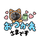 プリンちゃんと愉快なにゃんこ達（個別スタンプ：4）
