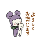 うさぎのボブ。日常（個別スタンプ：23）