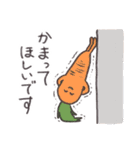 テキトーに生きる野菜たち（個別スタンプ：11）