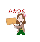 mai10スタンプ（個別スタンプ：2）