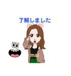 mai10スタンプ（個別スタンプ：3）