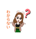 mai10スタンプ（個別スタンプ：5）