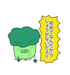 躁鬱ブロッコリー（個別スタンプ：10）