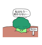 躁鬱ブロッコリー（個別スタンプ：28）