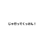 【日常】男のスタンプv3（個別スタンプ：26）