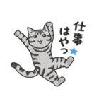 40匹のねこの、みんなでいいね！（個別スタンプ：25）