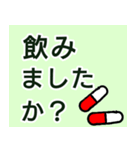 おくすりカレンダー（個別スタンプ：2）