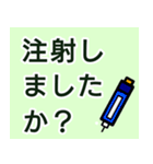 おくすりカレンダー（個別スタンプ：3）