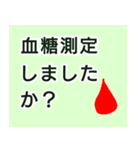 おくすりカレンダー（個別スタンプ：4）