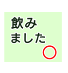 おくすりカレンダー（個別スタンプ：5）