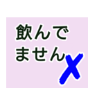 おくすりカレンダー（個別スタンプ：7）