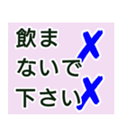 おくすりカレンダー（個別スタンプ：8）