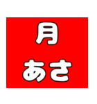 おくすりカレンダー（個別スタンプ：10）