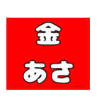 おくすりカレンダー（個別スタンプ：14）