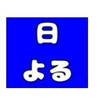 おくすりカレンダー（個別スタンプ：23）