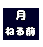 おくすりカレンダー（個別スタンプ：31）