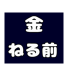 おくすりカレンダー（個別スタンプ：35）