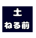 おくすりカレンダー（個別スタンプ：36）