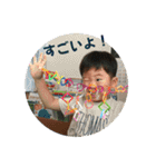おソラでLINE！（個別スタンプ：4）