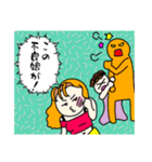 北口さんち7（個別スタンプ：4）