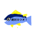 魚介類は世界を救う⭐︎2（個別スタンプ：1）