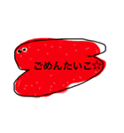 魚介類は世界を救う⭐︎2（個別スタンプ：4）