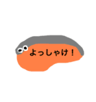 魚介類は世界を救う⭐︎2（個別スタンプ：6）