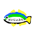 魚介類は世界を救う⭐︎2（個別スタンプ：7）
