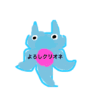 魚介類は世界を救う⭐︎2（個別スタンプ：8）