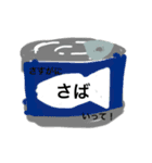 魚介類は世界を救う⭐︎2（個別スタンプ：9）
