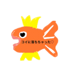 魚介類は世界を救う⭐︎2（個別スタンプ：10）
