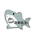 魚介類は世界を救う⭐︎2（個別スタンプ：12）