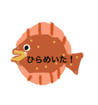 魚介類は世界を救う⭐︎2（個別スタンプ：13）