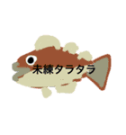 魚介類は世界を救う⭐︎2（個別スタンプ：16）