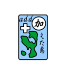 瀬戸内の島と動詞のコラボ江田島動詞2（個別スタンプ：2）