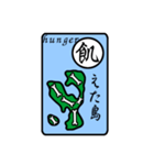 瀬戸内の島と動詞のコラボ江田島動詞2（個別スタンプ：4）