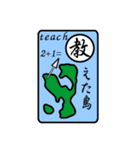 瀬戸内の島と動詞のコラボ江田島動詞2（個別スタンプ：6）