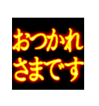 ⚡激熱熱血クソ煽り6【くっそ飛び出す】（個別スタンプ：1）