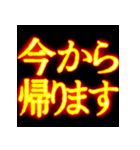 ⚡激熱熱血クソ煽り6【くっそ飛び出す】（個別スタンプ：3）