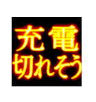 ⚡激熱熱血クソ煽り6【くっそ飛び出す】（個別スタンプ：5）