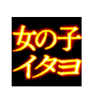 ⚡激熱熱血クソ煽り6【くっそ飛び出す】（個別スタンプ：7）