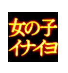 ⚡激熱熱血クソ煽り6【くっそ飛び出す】（個別スタンプ：8）