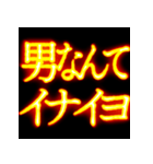 ⚡激熱熱血クソ煽り6【くっそ飛び出す】（個別スタンプ：9）