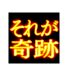 ⚡激熱熱血クソ煽り6【くっそ飛び出す】（個別スタンプ：14）