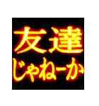 ⚡激熱熱血クソ煽り6【くっそ飛び出す】（個別スタンプ：17）