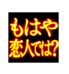 ⚡激熱熱血クソ煽り6【くっそ飛び出す】（個別スタンプ：21）