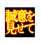 ⚡激熱熱血クソ煽り6【くっそ飛び出す】（個別スタンプ：23）