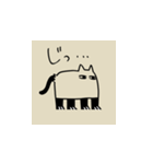 ウルトラかわいいねこ（個別スタンプ：1）