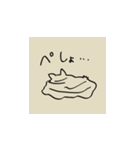 ウルトラかわいいねこ（個別スタンプ：4）