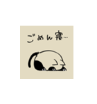 ウルトラかわいいねこ（個別スタンプ：5）